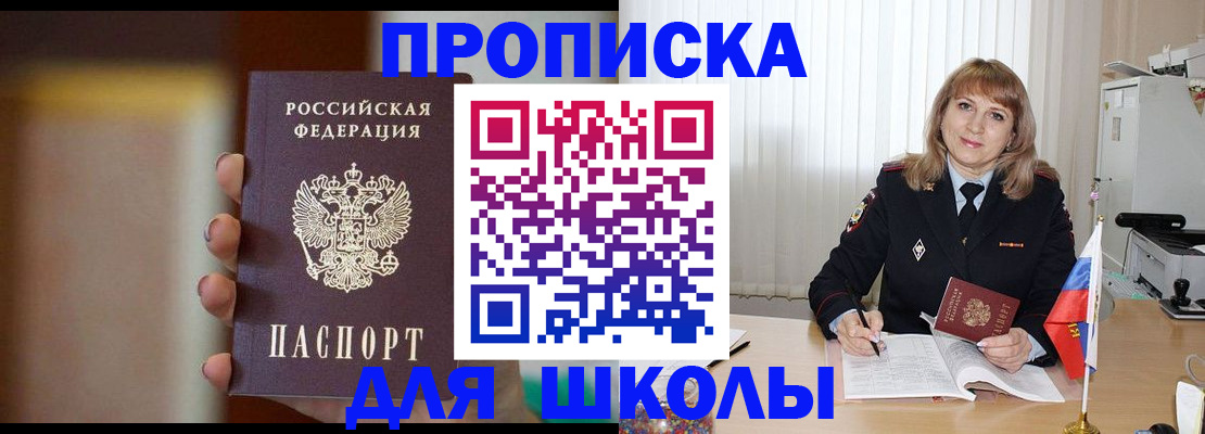 регистрация для дет. сада в Нижегородской области