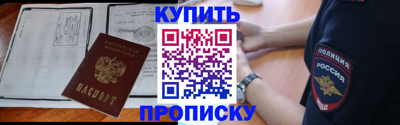 миграционный учет в Нижегородской области