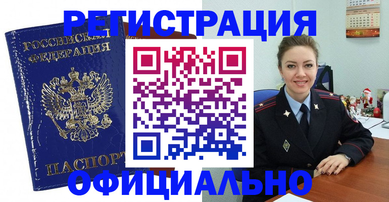 регистрация для дет. сада в Нижегородской области