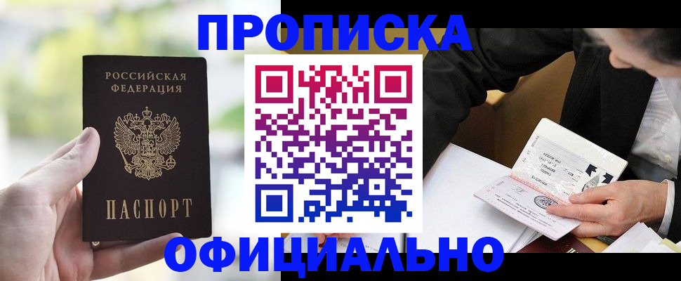 регистрация для дет. сада в Нижегородской области